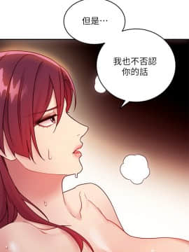 繼母的朋友們 63-64話_64_017