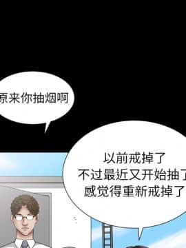 圈套 20-21話_20_016