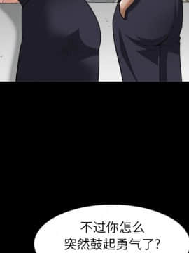 圈套 20-21話_20_030