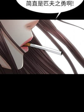 圈套 20-21話_20_031
