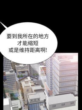圈套 20-21話_20_044