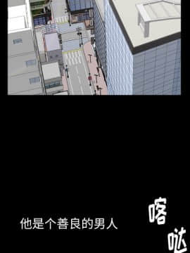 圈套 20-21話_20_045