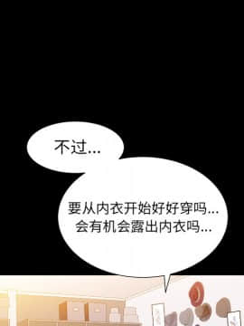 圈套 20-21話_20_061
