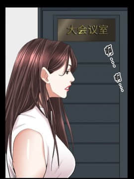 圈套 20-21話_20_079