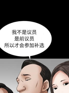 圈套 20-21話_20_121