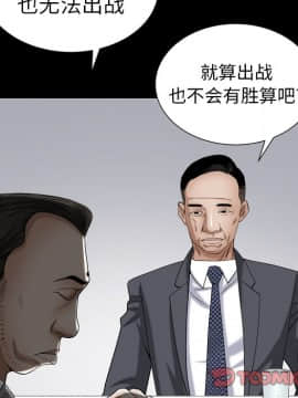 圈套 20-21話_20_123