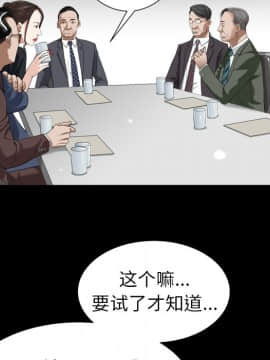 圈套 20-21話_20_128