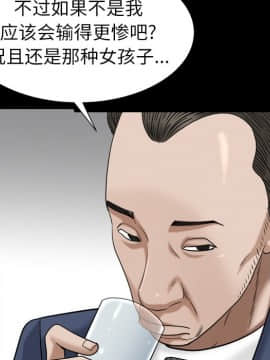 圈套 20-21話_20_129