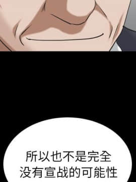 圈套 20-21話_21_002
