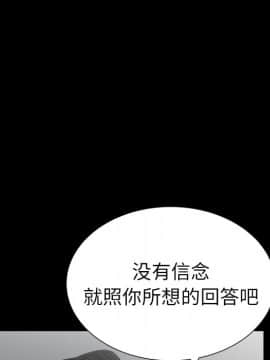 圈套 20-21話_21_019