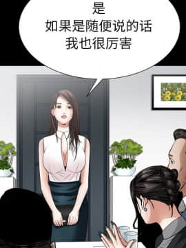 圈套 20-21話_21_024