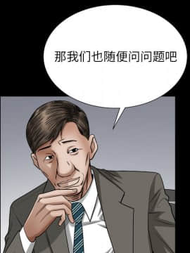 圈套 20-21話_21_026