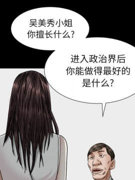 圈套 20-21話_21_028