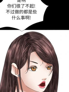 圈套 20-21話_21_034