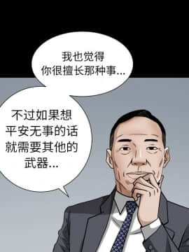 圈套 20-21話_21_039