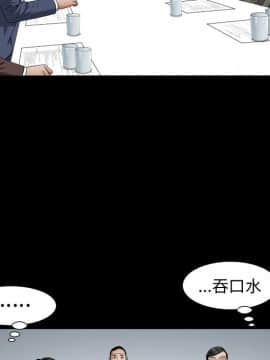 圈套 20-21話_21_043