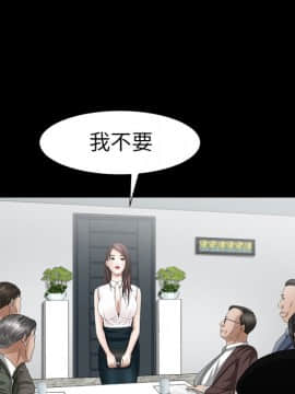 圈套 20-21話_21_045