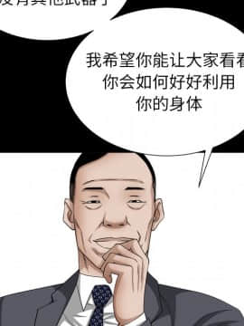 圈套 20-21話_21_047