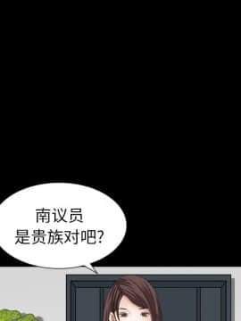 圈套 20-21話_21_054