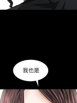 圈套 20-21話_21_056