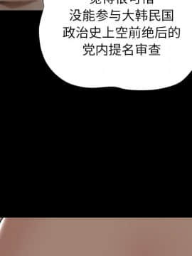 圈套 20-21話_21_074
