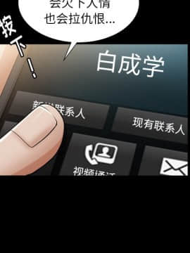 圈套 20-21話_21_095