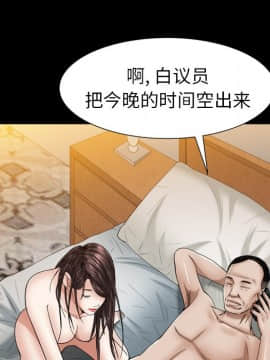 圈套 20-21話_21_096