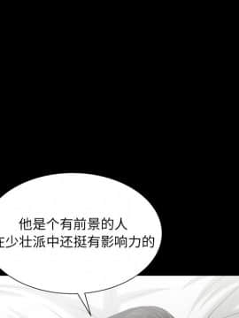 圈套 20-21話_21_103