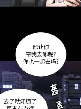 圈套 20-21話_21_131