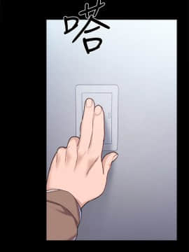 實習老師 77-78話_77_024