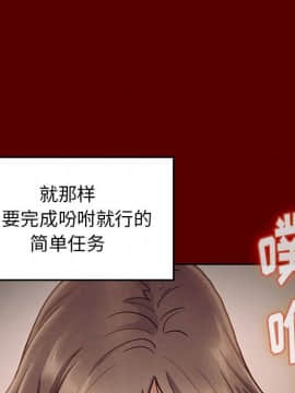 桃花 10-11話_10_070