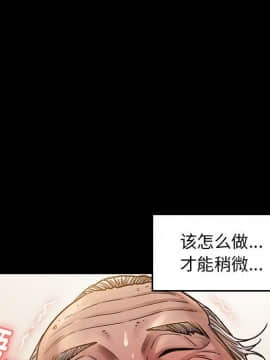 桃花 10-11話_10_101
