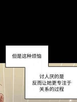 桃花 10-11話_10_115