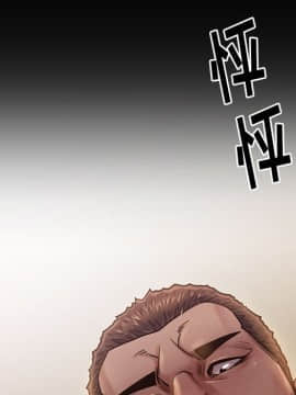 桃花 10-11話_10_190