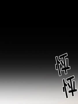 桃花 10-11話_11_006