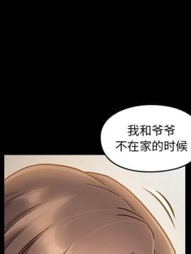 桃花 10-11話_11_030