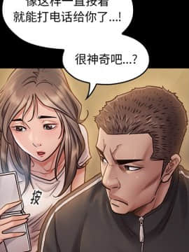 桃花 10-11話_11_060