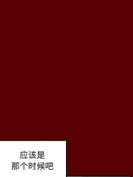 桃花 10-11話_11_078