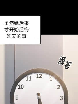 桃花 10-11話_11_088