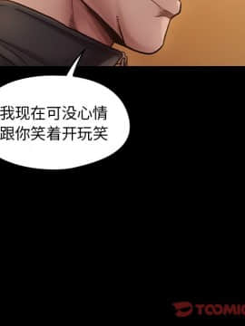 桃花 10-11話_11_132