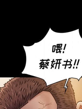 桃花 10-11話_11_135