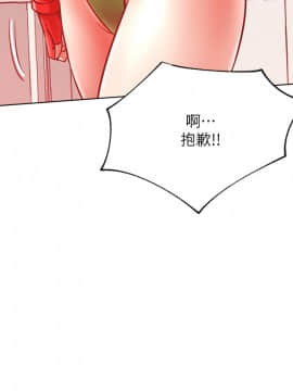 網紅私生活 30-31話_30_005