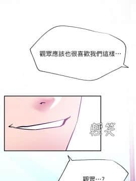 網紅私生活 30-31話_31_022