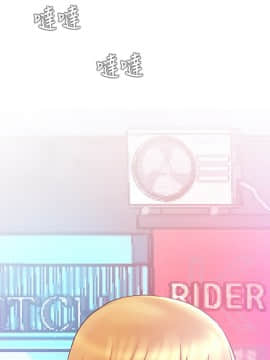 網紅私生活 30-31話_31_023