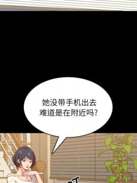 一次就上癮 7-8話_08_100