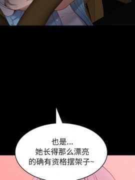 一次就上癮 7-8話_08_108