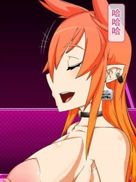 [不咕鸟汉化组] [眼帯クリティカル (BeLu)] 洗脳突撃ビフォー・アフター～気になるアノ娘が即堕ち肉人形化～ (ソードアート・オンライン)_story_b_0112