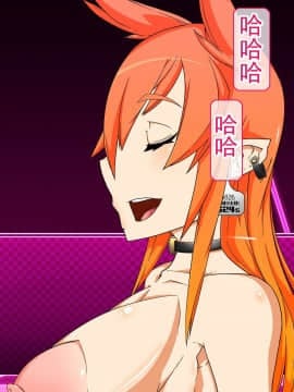 [不咕鸟汉化组] [眼帯クリティカル (BeLu)] 洗脳突撃ビフォー・アフター～気になるアノ娘が即堕ち肉人形化～ (ソードアート・オンライン)_story_b_0115