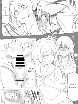 [ぎう] Skinsuit Manga [English]_13：13
