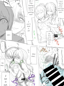 [ぎう] Skinsuit Manga [English]_15：15